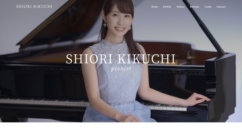 菊池 栞 オフィシャルサイト